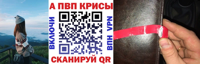 даркнет состав купить наркоту Собинка Alpha-PVP крисы CK