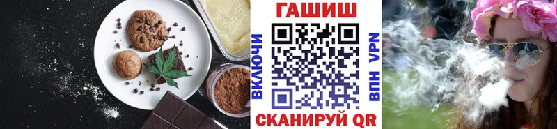 купить   Собинка  Canna-Cookies марихуана 