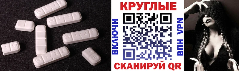 Ecstasy TESLA Собинка