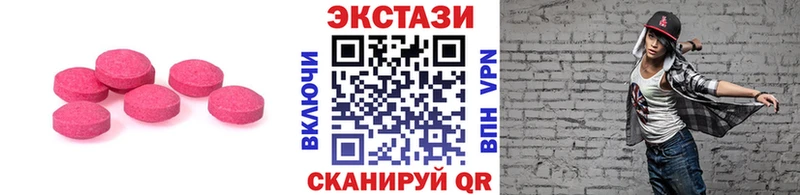 Экстази Дубай Собинка