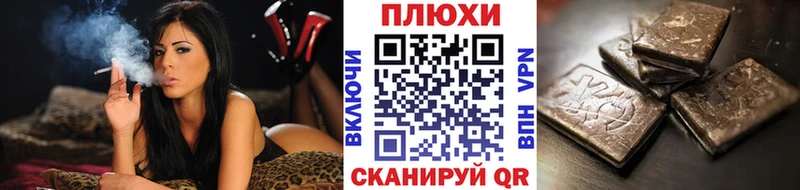 как найти наркотики  Собинка  Гашиш Premium 
