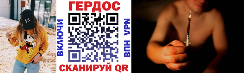 Героин Heroin  Собинка 