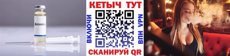 где купить наркоту  Собинка  ссылка на мегу маркетплейс  Кетамин ketamine 