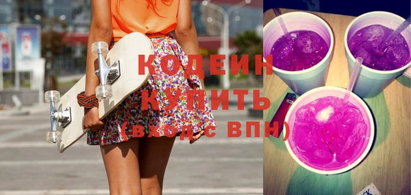 MESCALINE Алзамай