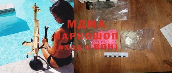 MESCALINE Алзамай