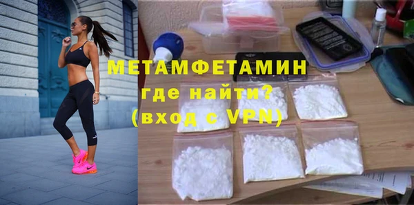 мяу мяу кристалл Абаза