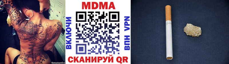 MDMA кристаллы  MEGA как зайти  Собинка 