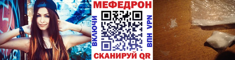 Меф 4 MMC  Собинка 