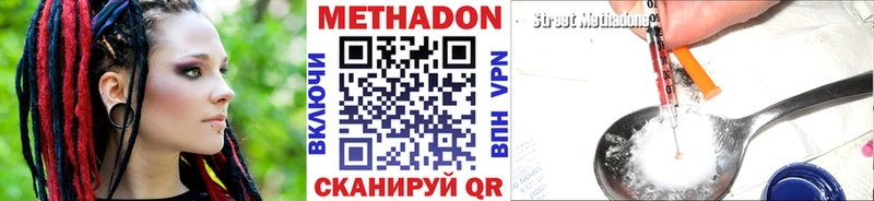 МЕГА зеркало  Собинка  МЕТАДОН VHQ 