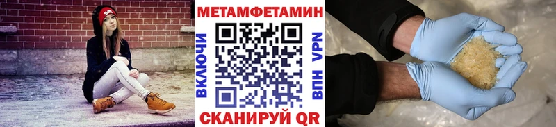 Метамфетамин кристалл  Собинка 
