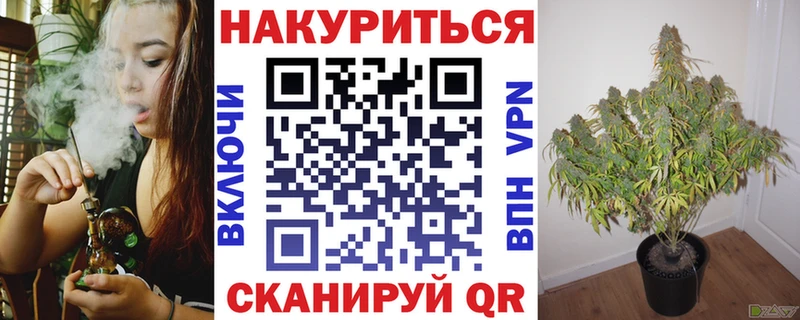 Каннабис Bruce Banner блэк спрут ONION Собинка продажа наркотиков